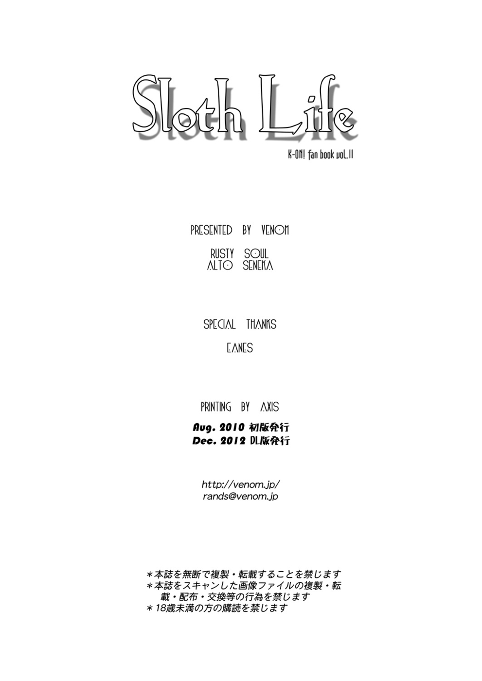 Hentai Manga Comic-Sloth Life-Read-17